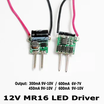 5 adet MR16 12 V Alçak Gerilim Sabit Akım LED Sürücü 300mA / 450mA / 600mA 3 W 4 W 5 W 6 W Güç Kaynağı