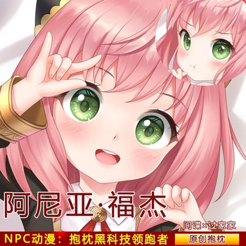 Anime CASUS×AİLE Anya Forger Seksi Loli Kız Dakimakura sarılma yastığı kılıfı Otaku yastık Kılıfı Cosplay Hediye NPC