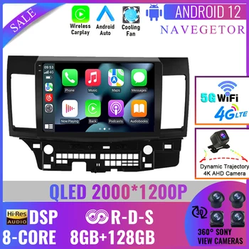 Araba Radyo multimedya video oynatıcı 4G Android 12 2 DİN Mitsubishi lancer 2007 için 2008 2009 2010-2012 navigasyon GPS ses 2din