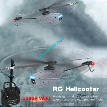 Kanatsız Keşif WIFI FPV RC Helikopter 2.4 G 4CH 150 M 1080 P Optik Akış Konumlandırma 6G Modu Uzaktan Kumanda Helikopter