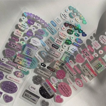 Kore Aşk Mesajı İletişim Kutusu Sticker Scrapbooking DIY Günlüğü Albümü Idol Kart Yapımı Kırtasiye Çıkartmalar Zanaat Sanat Malzemeleri