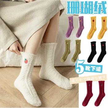 Peluş Çorap Çocuk Kış Sevimli Japon Mercan Yün Pamuk Çorap Aylık Çorap Doğum Sonrası Uyku Çorap Yastıklı Kat Çorap